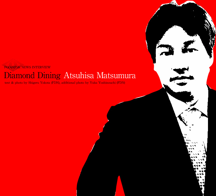 松村氏