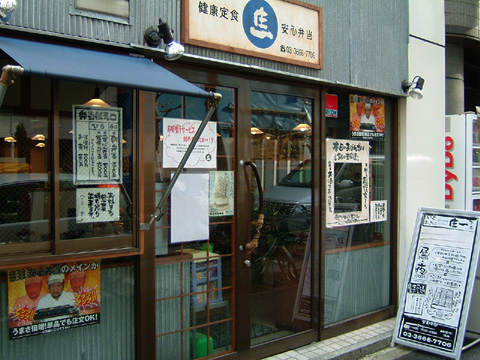 ヨガ